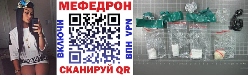 Где купить наркоту Нестеровская Героин Кокаин APVP Меф мяу мяу МАРИХУАНА