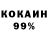 Первитин кристалл Ostap Kostetsky