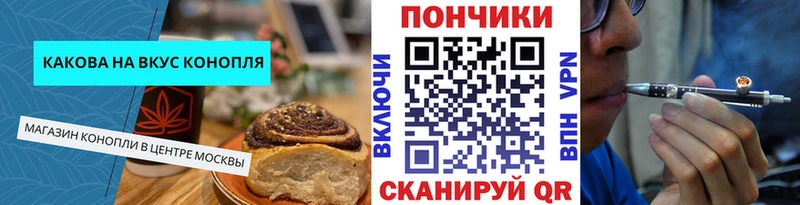 blacksprut tor  Нестеровская  Еда ТГК конопля 