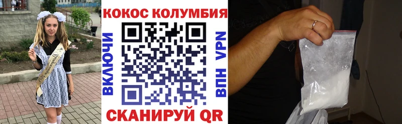 Кокаин Боливия Нестеровская