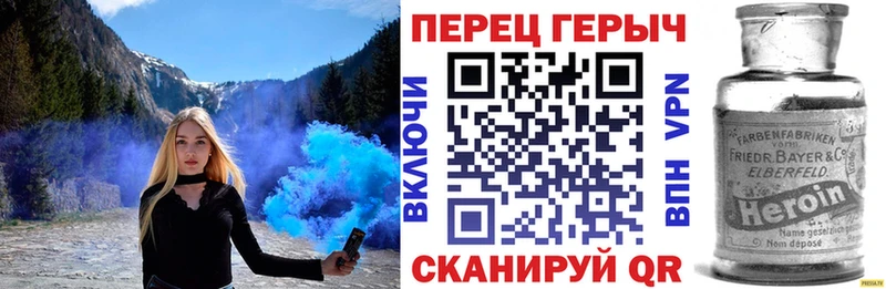Героин VHQ  Нестеровская 
