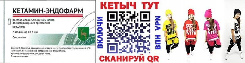 КЕТАМИН VHQ  Нестеровская 