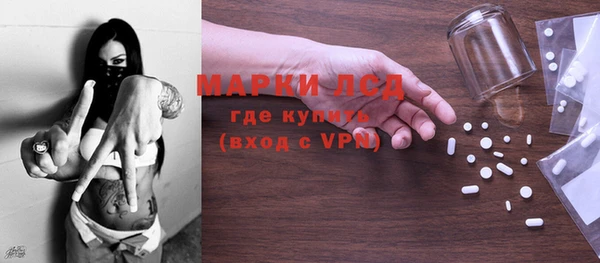 мескалин Медногорск