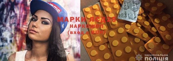 мдма Пересвет