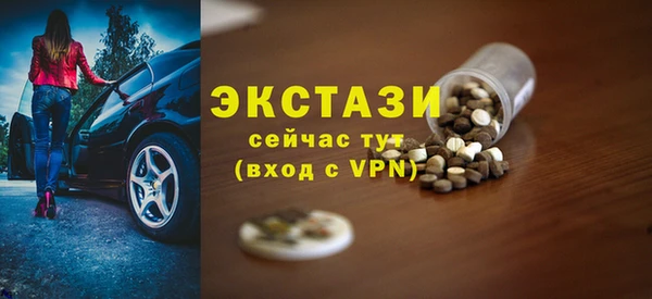 мескалин Медногорск