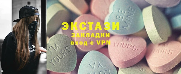 мескалин Медногорск