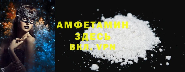 прущая мука Мегион