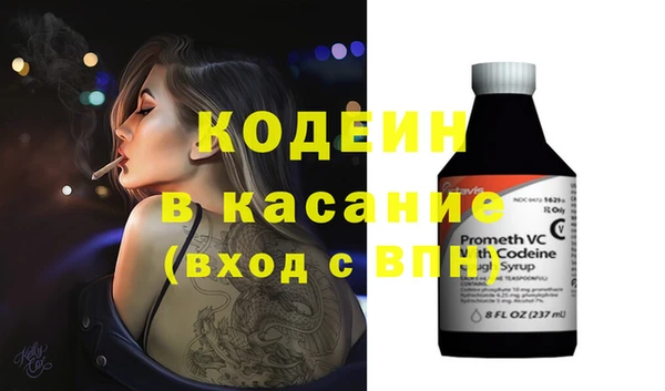 мескалин Медногорск