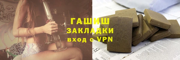 мескалин Медногорск