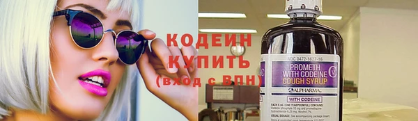 мескалин Медногорск