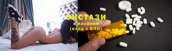 мескалин Медногорск
