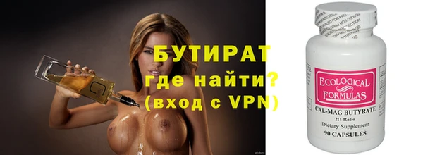 мескалин Медногорск