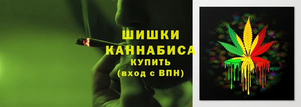 мескалин Медногорск