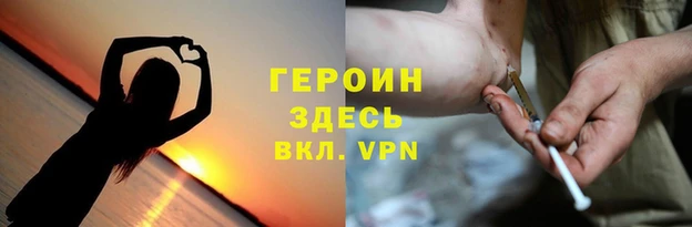 мескалин Медногорск