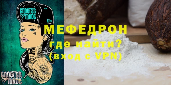 мескалин Медногорск