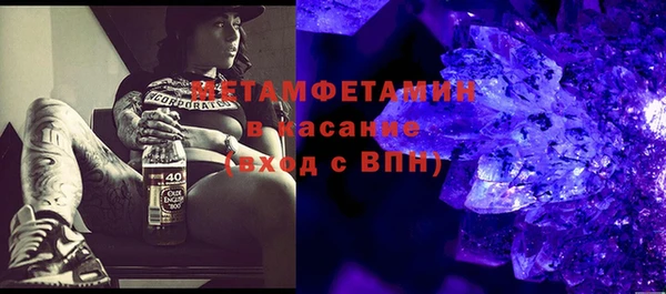 мескалин Медногорск