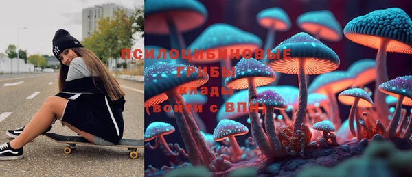 мескалин Медногорск