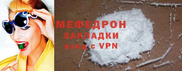 прущая мука Мегион
