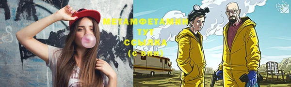 мескалин Медногорск