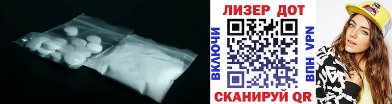 ЛСД экстази ecstasy  Нестеровская 