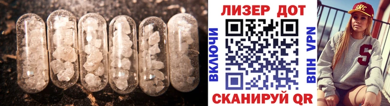 LSD-25 экстази ecstasy Нестеровская