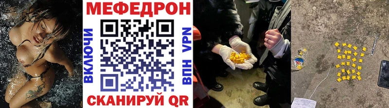 где можно купить наркотик маркетплейс клад МЕФ 4 MMC Нестеровская