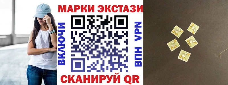 Наркотические марки 1,5мг купить закладку Нестеровская