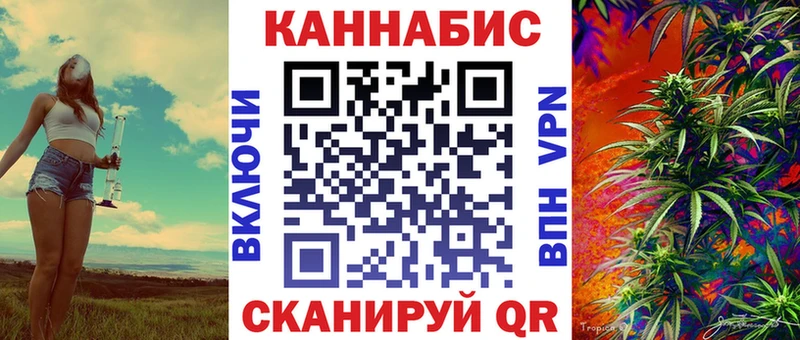 Бошки марихуана SATIVA & INDICA Нестеровская